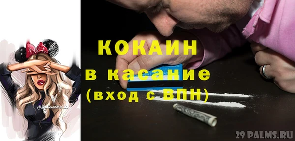 COCAINE Алзамай