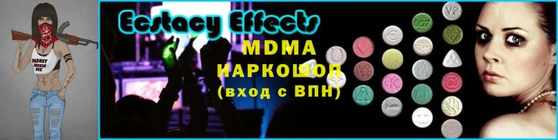 MDMA Molly  Бронницы 