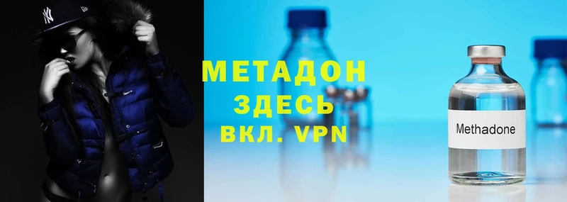 МЕГА онион  Бронницы  Метадон methadone 